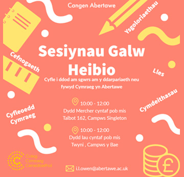 Graphic promoting drop in sessions with the Swansea Univeristy Coleg Cymraeg Branch