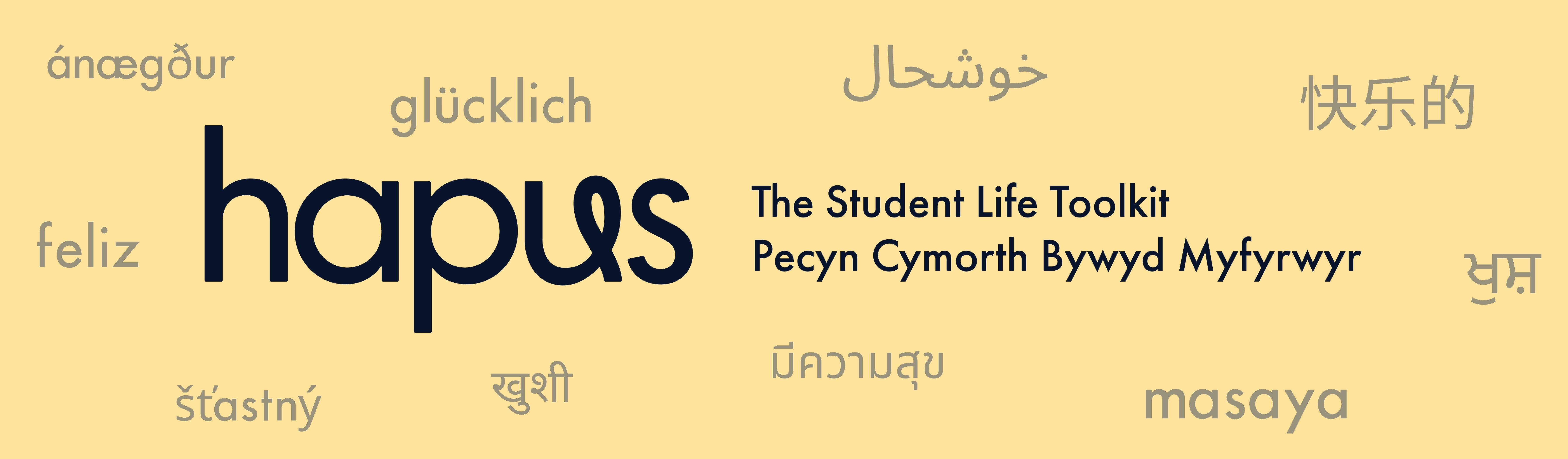 The 'Hapus - Student Life Toolkit' is displayed in large letters, in the background the word 'Hapus' is shown translated into a number of different languages from around the world.