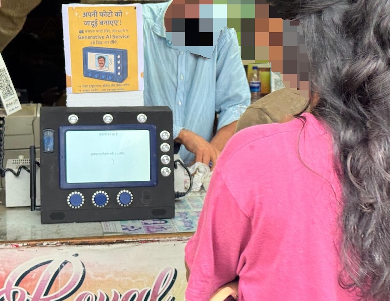 People and a computer